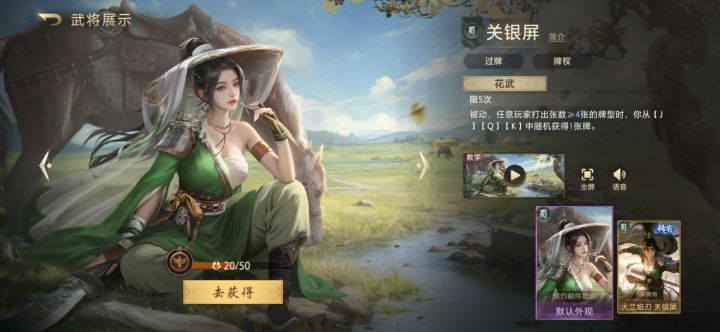 这个怎么获得？截图