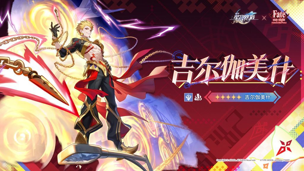 崩铁再联动型月!蘑菇监修武内原画再创新高 2