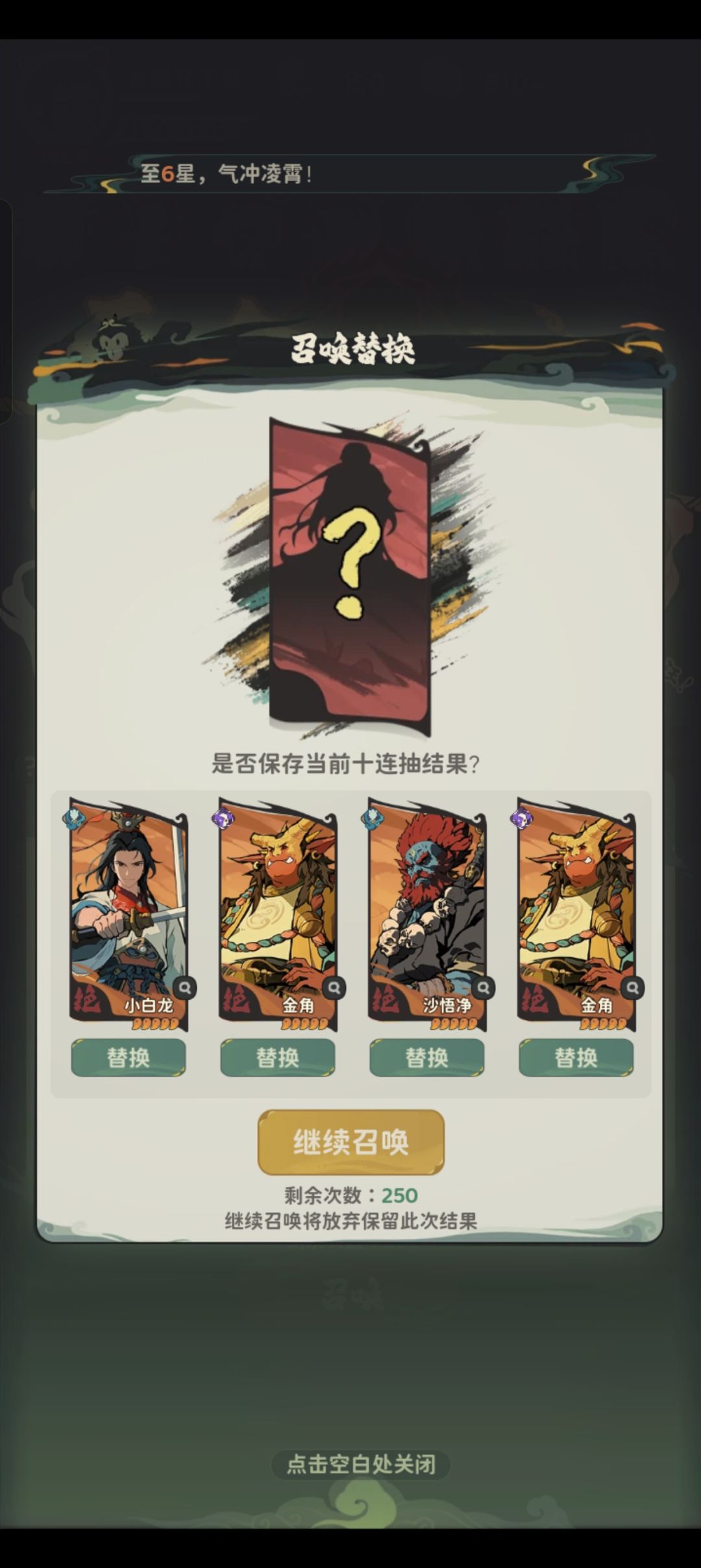 欧皇号啊 2