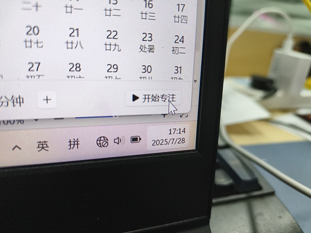 博德之门游玩后遗症截图