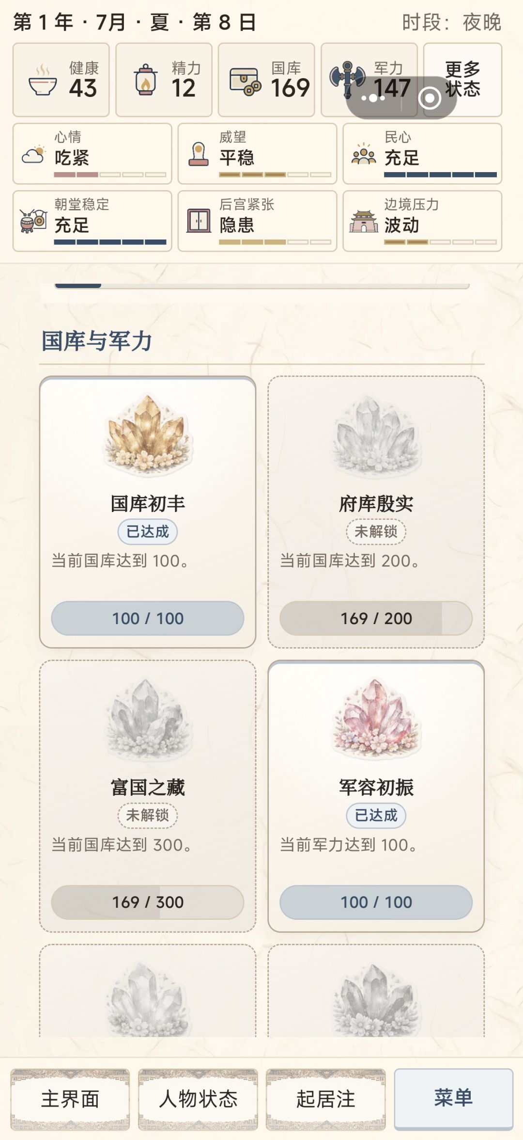 bug report 1