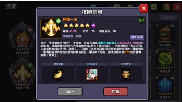 【攻略活动】【雷影游侠】【单人向】新木芙法游侠单人攻略，这就是电击疗法吗。