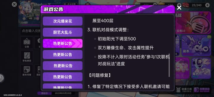药剂吧干啥截图
