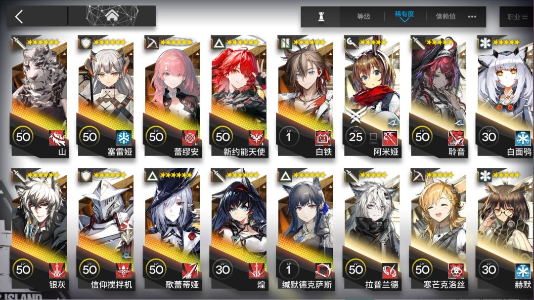 4月30号入坑萌新打不过活动EX 2