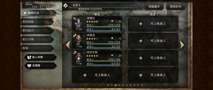 我还是没忍住。。截图