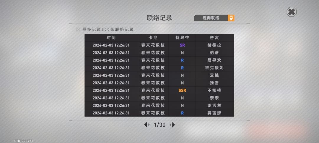 坏了,下一个池子肯定非了 1