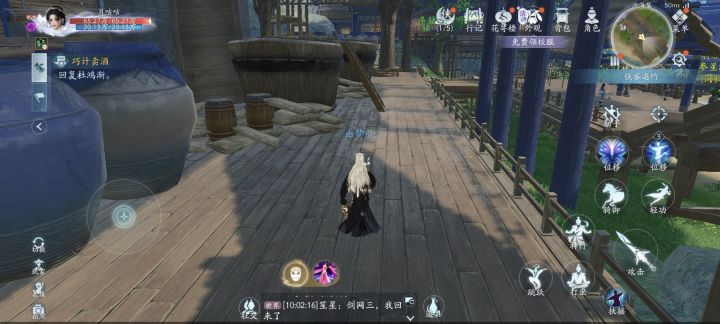 手游做日常咯截图