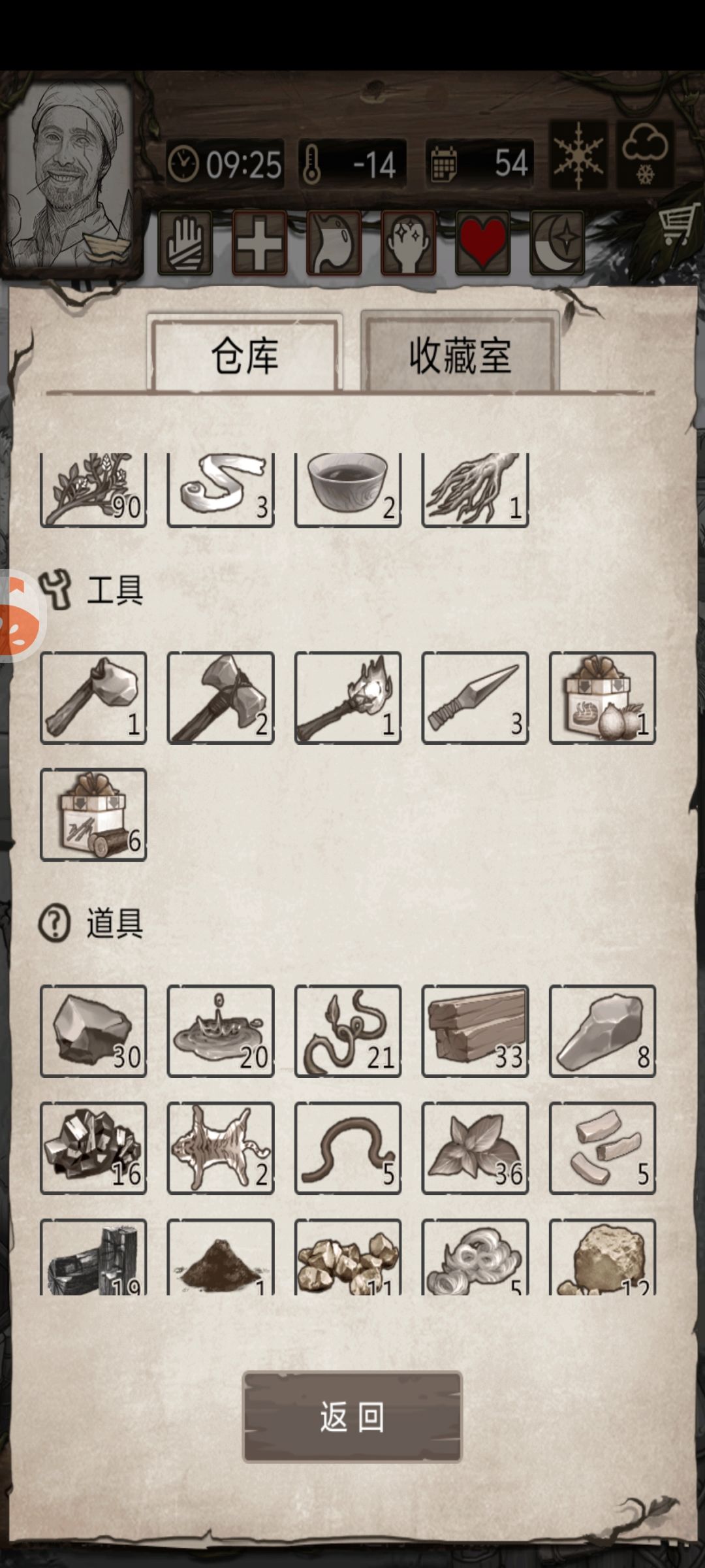 马上过挑四了 1