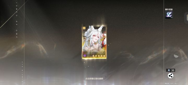 耍起，这个角色怎么养口牙截图