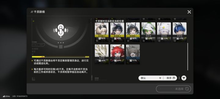 我辣么大一个鹈鹕为啥不能召唤截图