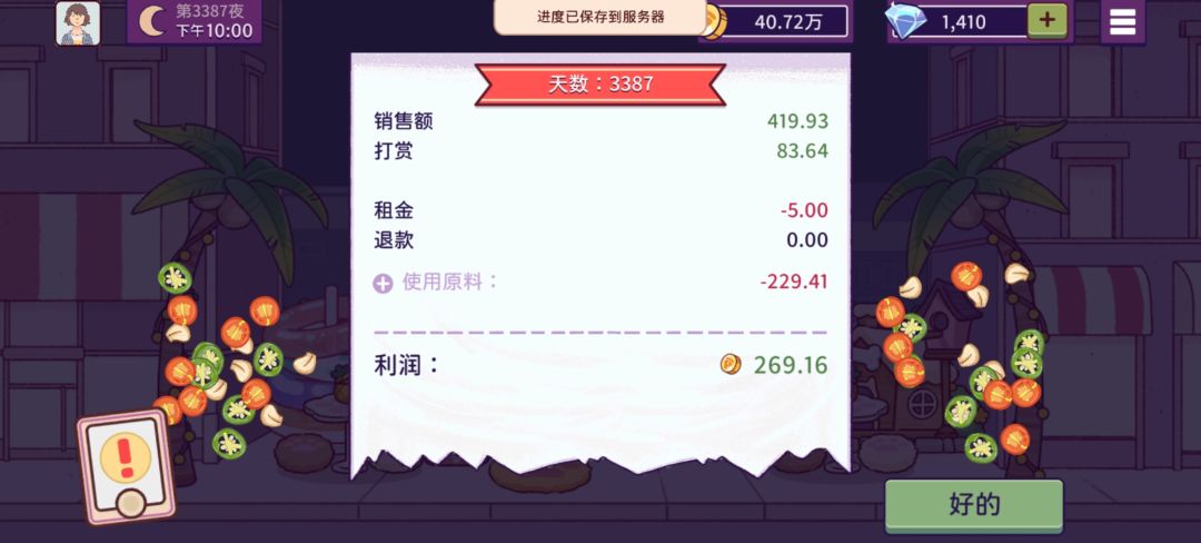 动态图片 17