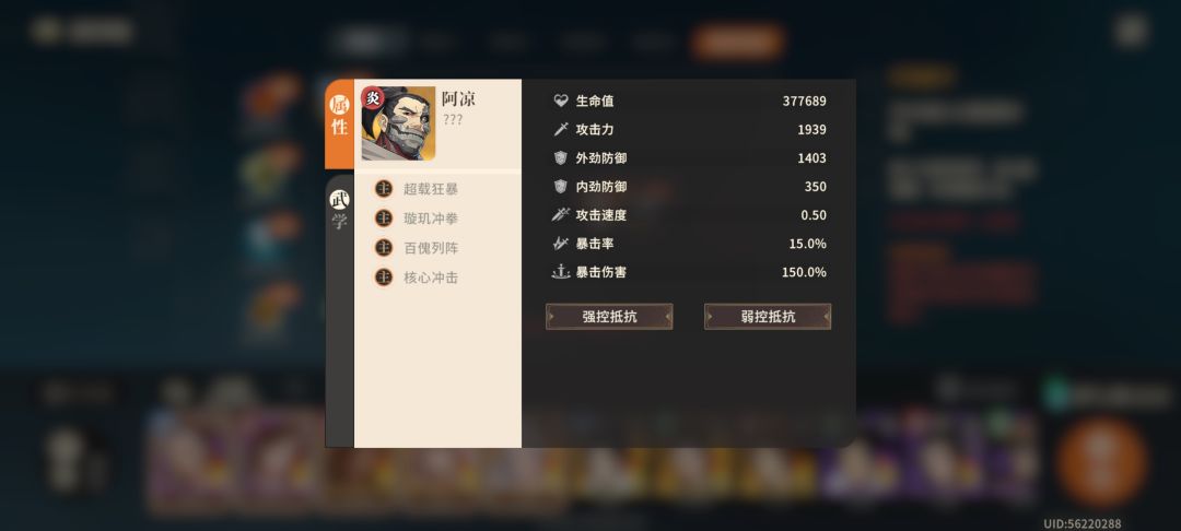 昨天更新后暗改了部分BOSS数值 4
