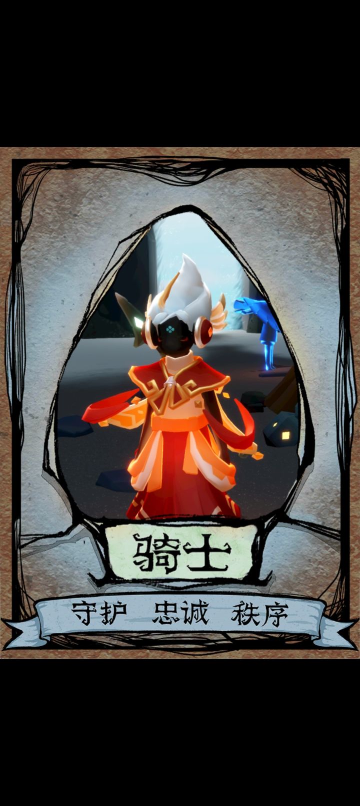 魔童降世截图