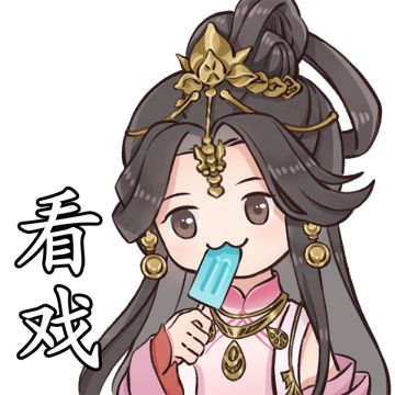 【已开奖】#有奖活动#第一届大启人气idol海选，