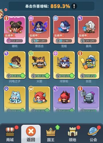 新人注意！游戏好玩，但不要贪杯！