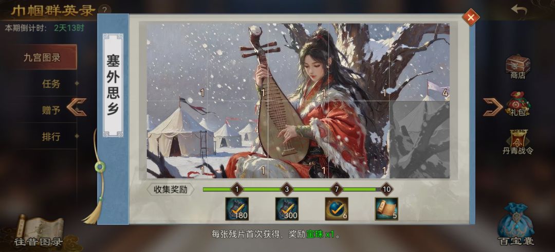动态图片 3