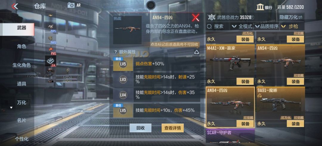 这俩哪个好一些 1