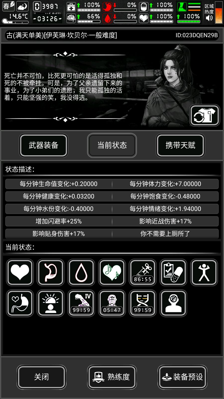 SG显示时间有问题 1