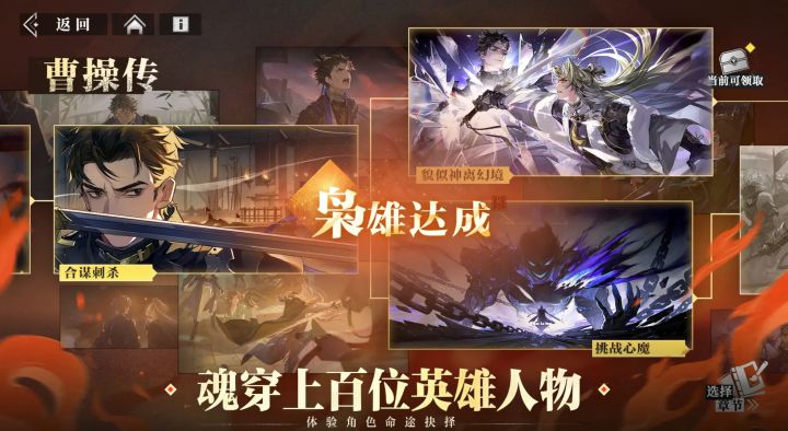 这个三国的世界充满了乐趣!截图