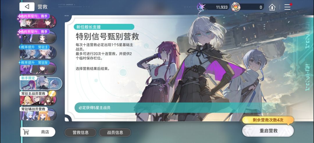新手第七天,自选怎么选 4
