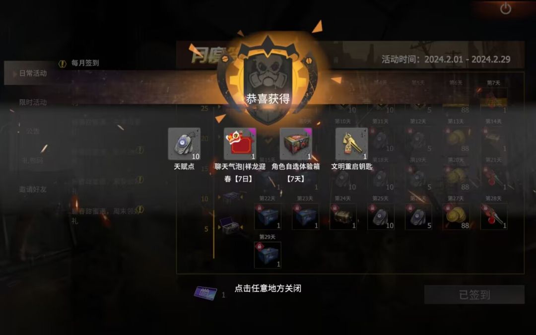 福利 1