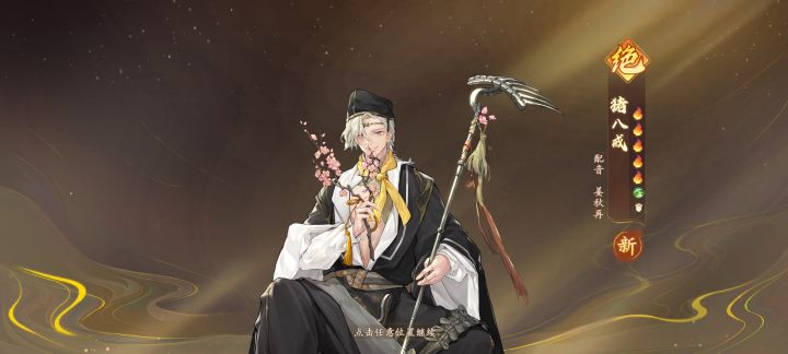 兄弟们那个家园好感度,怎么弄截图