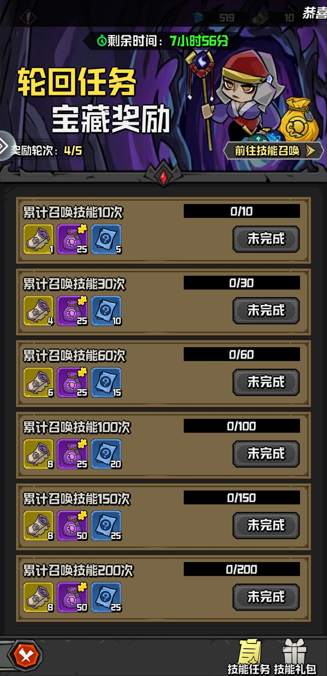 0氪攻略,纯干货 3