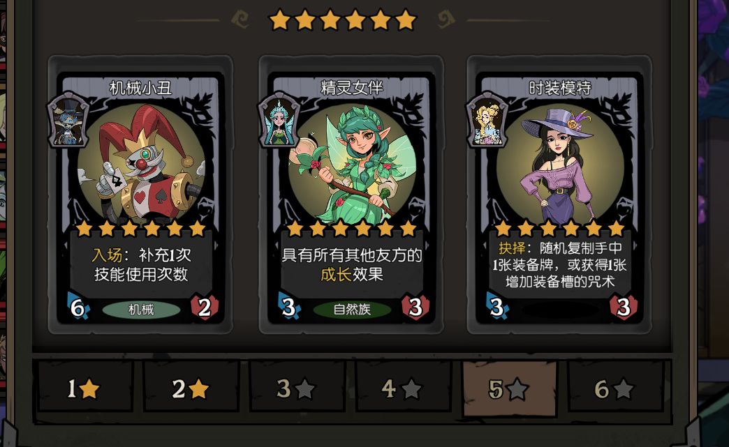 S7版本舞会明星全舞伴截图 8