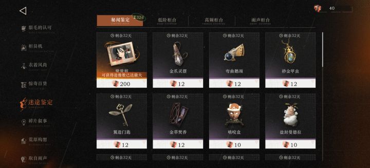 240抽满塑截图