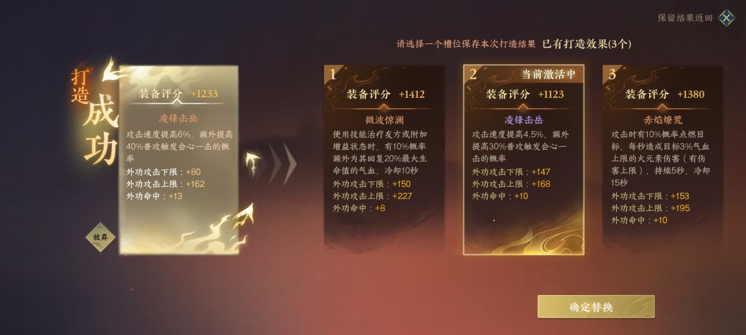 震惊！平民玩家的幸运值也可以叠到80？截图