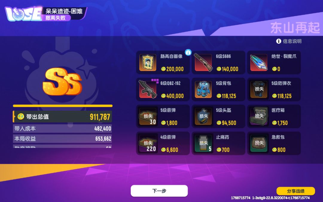 你若不弃,我愿生世相随 4