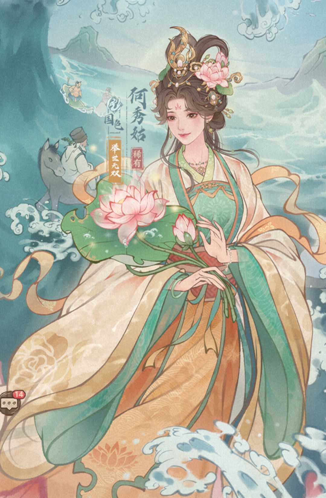药师僚属哪家强之全能型僚属 续(房/何) 3