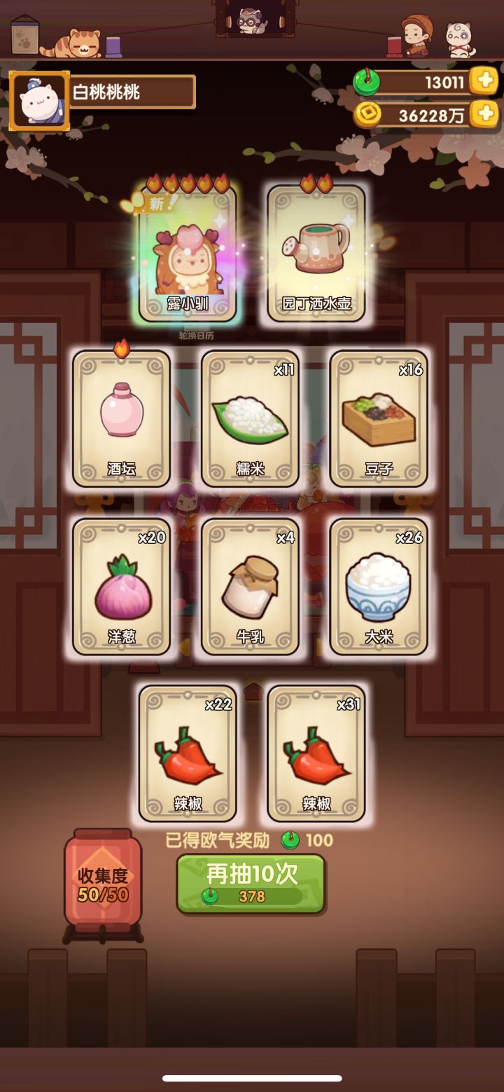 📝海上假日池记录截图