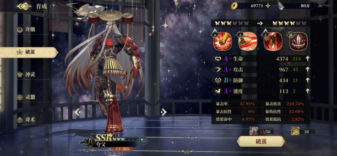 五十值吗? 1
