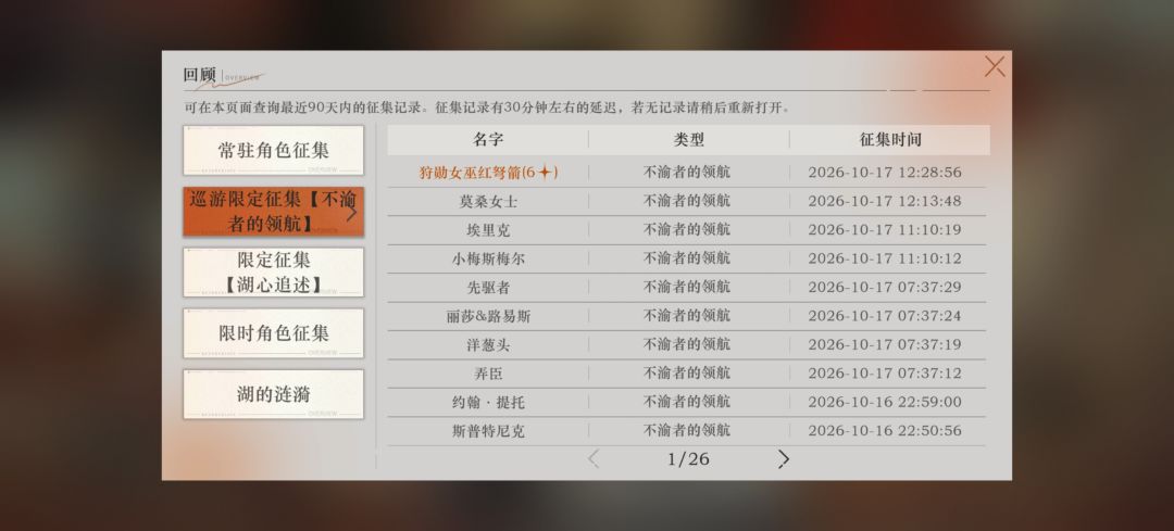 sp红弩箭269抽终于满塑了 3