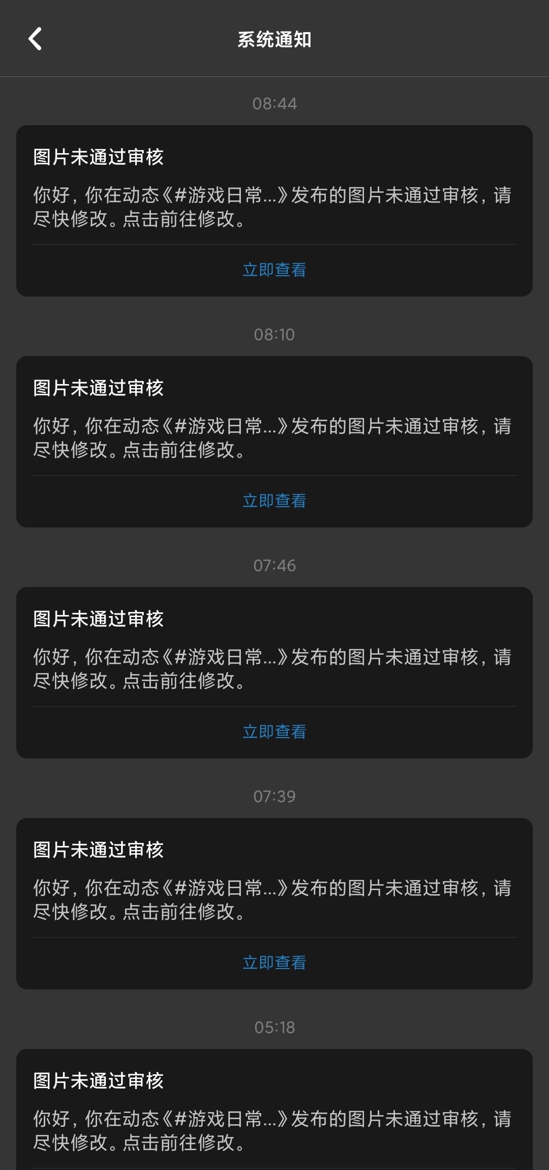 塔纳托斯同人图 2