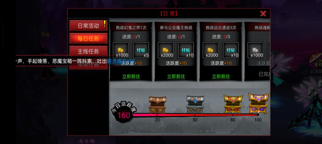 【攻略】火柴获取途径 2