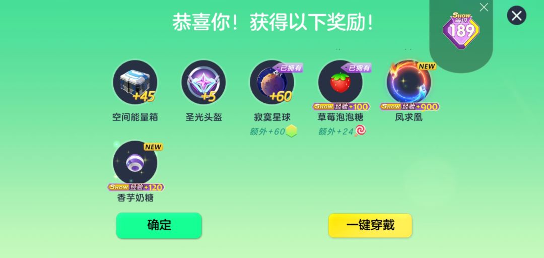 昨天的35个超大收获 2