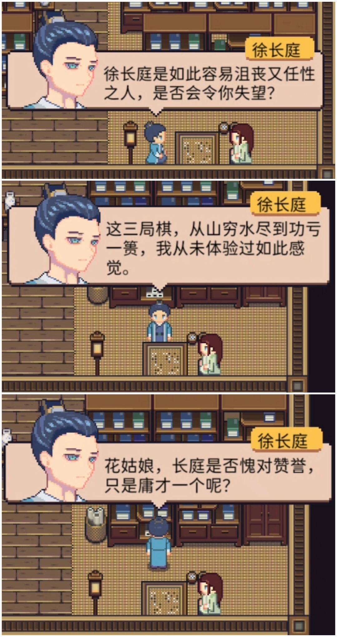 。肯定哭了（） 6