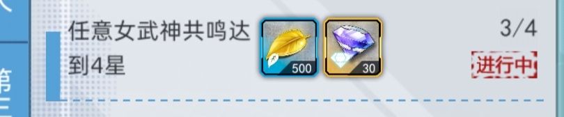 真难顶 1