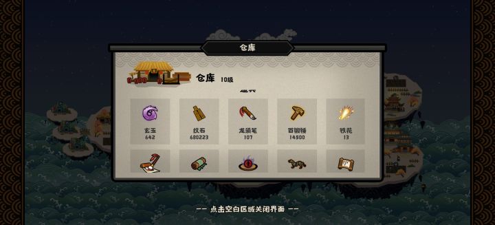 还剩一个月，周年庆，这次应该能抽满了吧截图