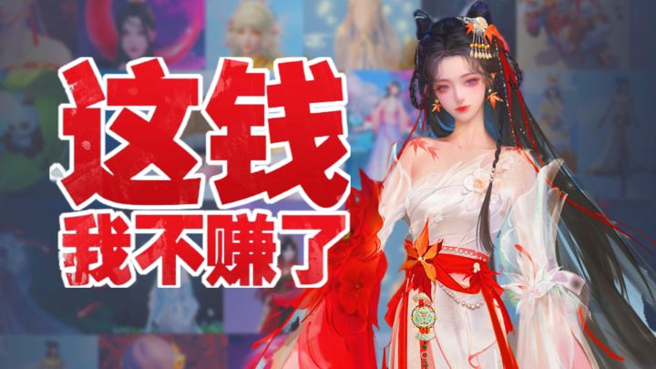 坚挺十六年的国产MMO始祖「天下」,开启文艺复兴?!截图
