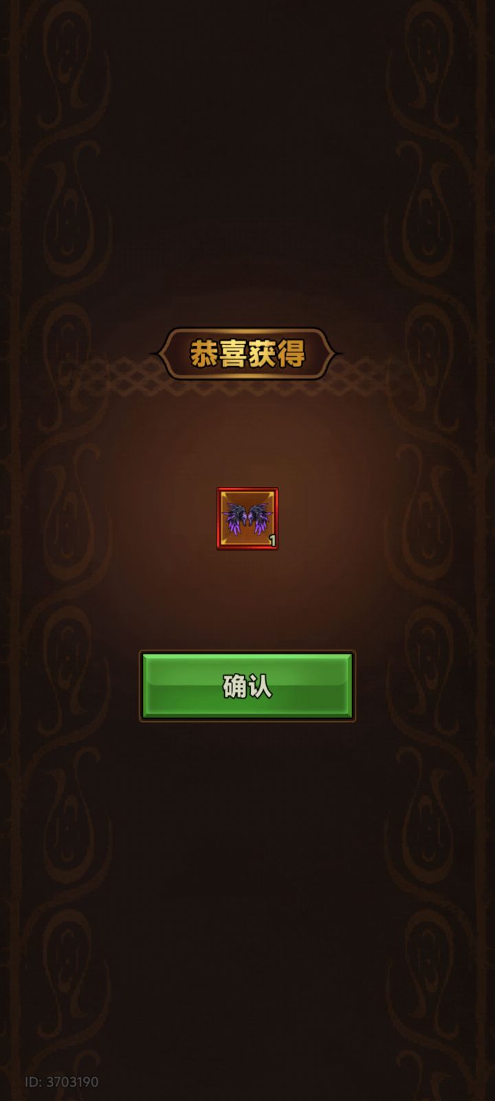 这翅膀没用啊截图