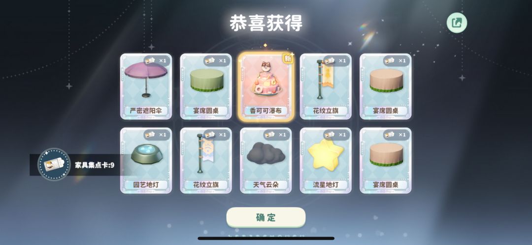 额免费送的黑不黑也不知道 1