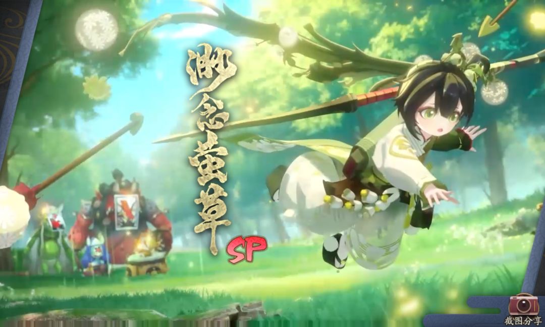 阴阳师一千天 3