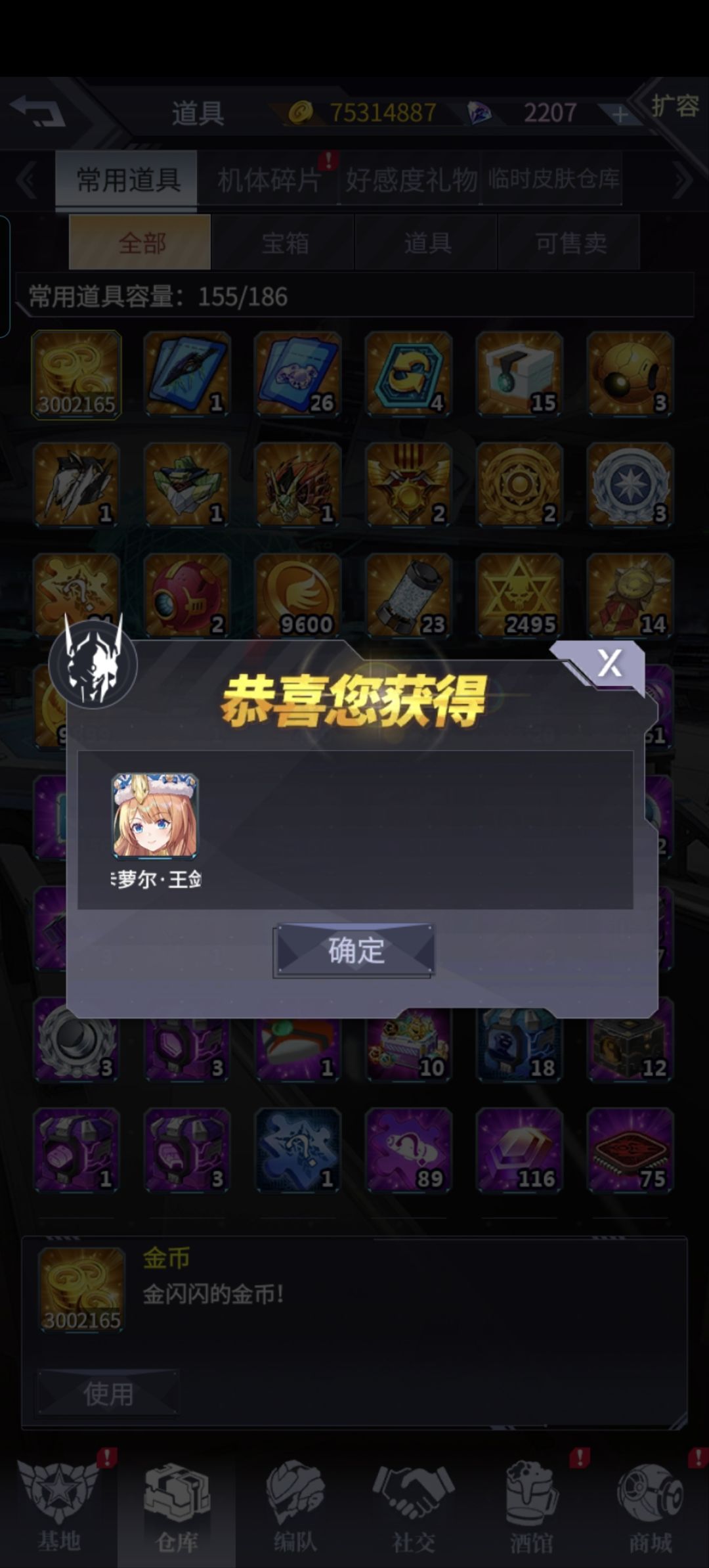 单抽出奇迹 1
