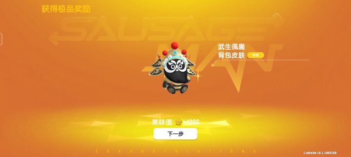 这个背包好看吗?截图