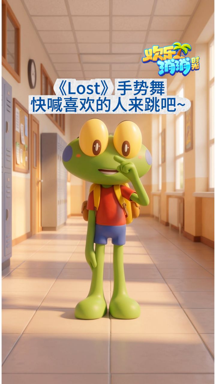 你总是盘旋 在我脑海里面~截图