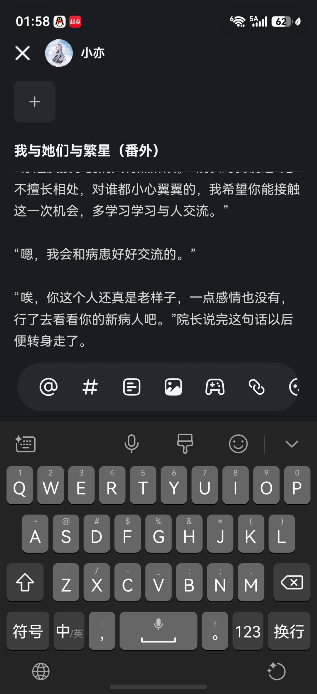 等我启动 1