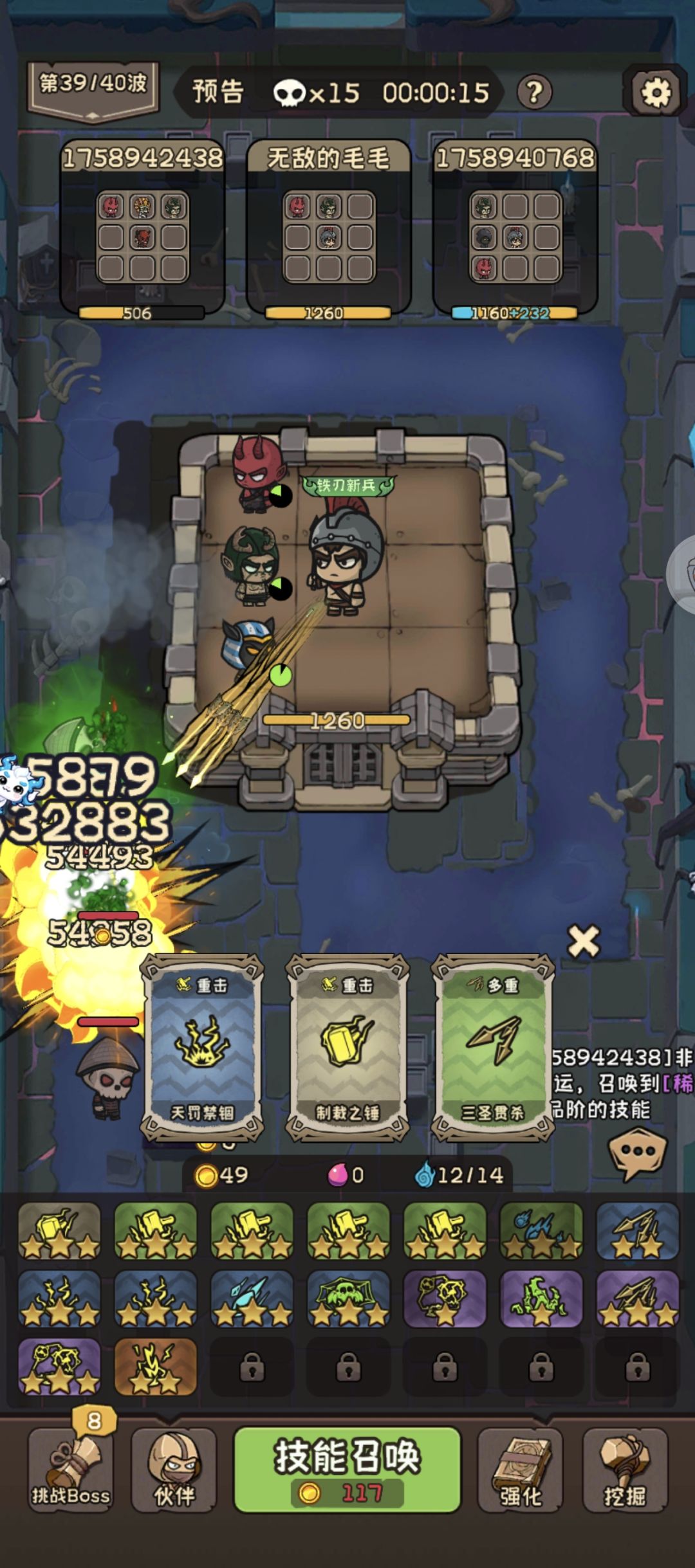 卡bug了 2